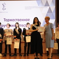 IMG 4286